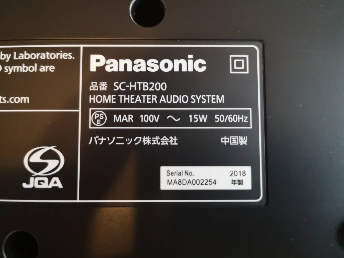 パナソニック ホームシアターオーディオシステム Panasonic SC SC