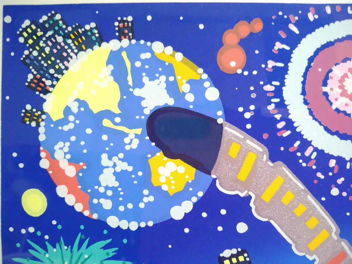 29『真作 シルクスクリーン/版画家 おかもとみわこ【Toward the earth