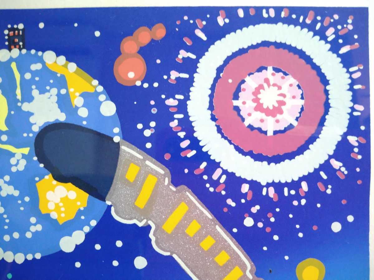 29『真作 シルクスクリーン/版画家 おかもとみわこ【Toward the earth
