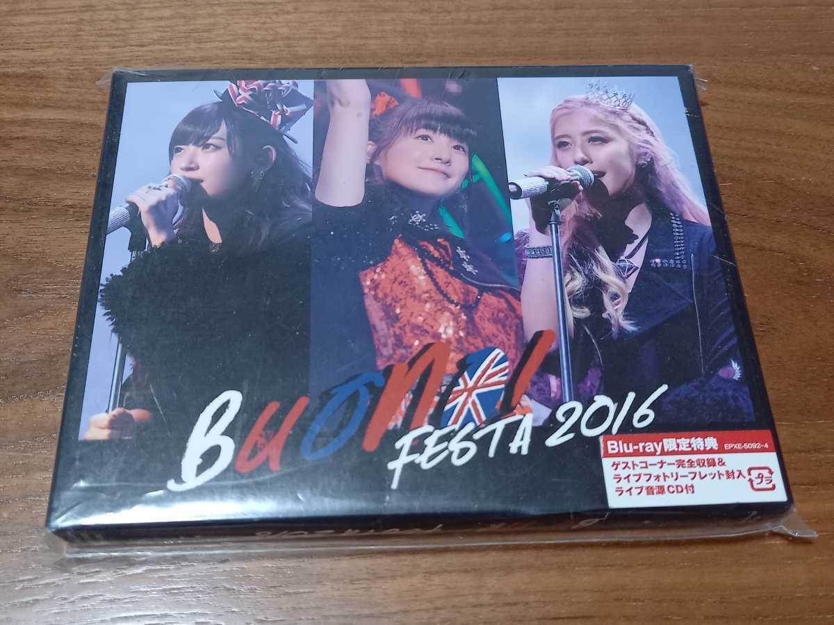 Buono Festa16 Live Blu Ray Cd 鈴木愛理 夏焼雅 嗣永桃子 ボーノ ライブ ブルーレイ Buono 祭り Berryz工房祭り J Pop 売買されたオークション情報 Yahooの商品情報をアーカイブ公開 オークファン Aucfan Com Buono Festa16 Live Blu Ray Cd 鈴木愛理 夏焼雅 嗣永桃子 ボーノ ライブ ブルーレイ Buono 祭り Berryz工房祭り J Pop 売買されたオークション情報 Yahooの商品情報をアーカイブ公開 オークファン Aucfan Com