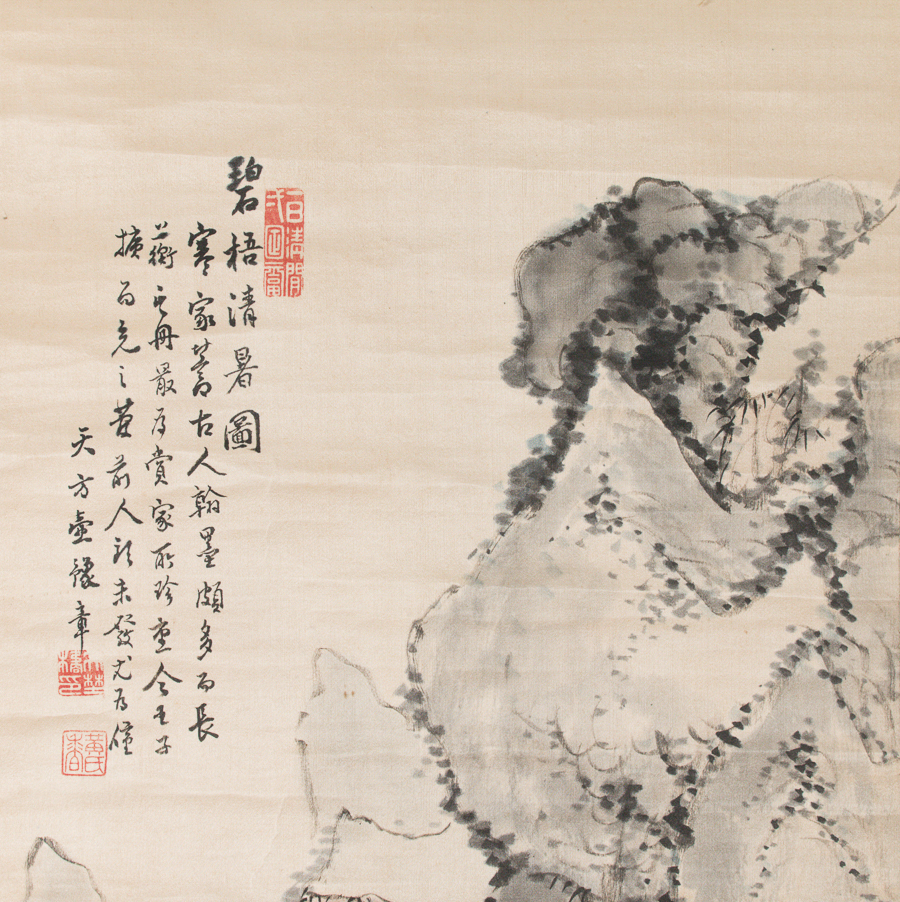 【洛座】【真作】愛媛県伊予の画家　天野方壷 碧悟清暑図　煎茶　掛軸 ＜煎茶道具師中林竹洞◆OECT1004