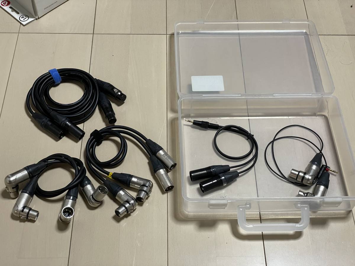 中古　　NEUTRIK ケーブル セット　　マイクケーブル　オマケ付き