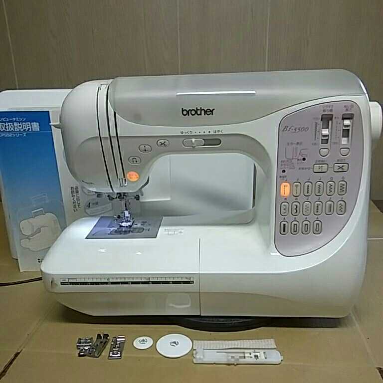 【美品】ブラザー　コンピューターミシン本体　BF-5500 　メンテナンス済み 管理1183☆brother ブラザー ミシン Bf-5500 CPS52 通電確認済