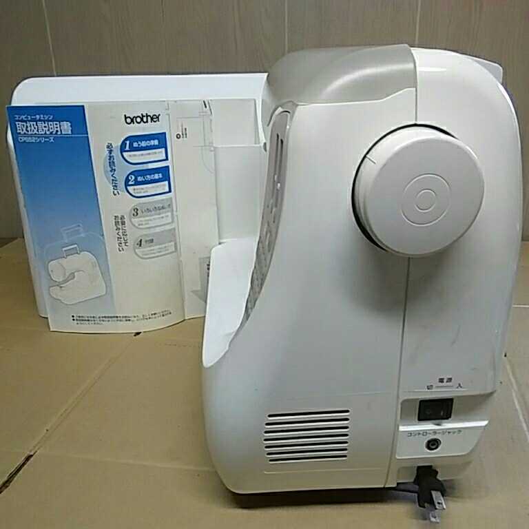 管理1183☆brother ブラザー ミシン Bf-5500 CPS52 通電確認済