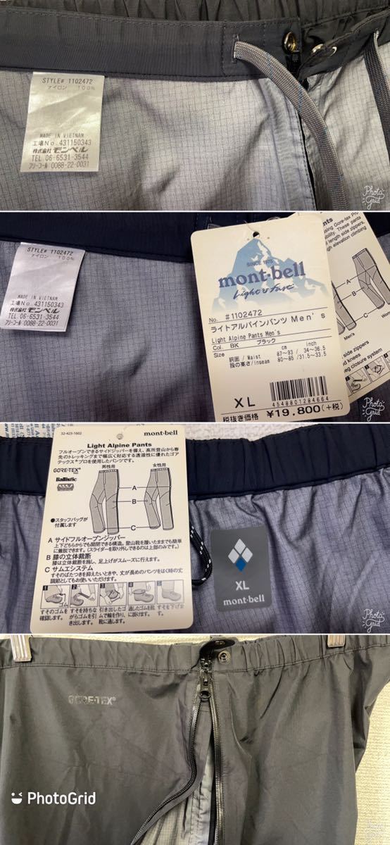 ライトアルパイン Women's｜モンベル モンベル ライトアルパインパンツ パンツ Men's｜モンベル Mens 0 ブラック L mont-bellライトアルパインパンツ ダウンパンツ - mont-bell ドライテック 高強度かつ軽量で快適な