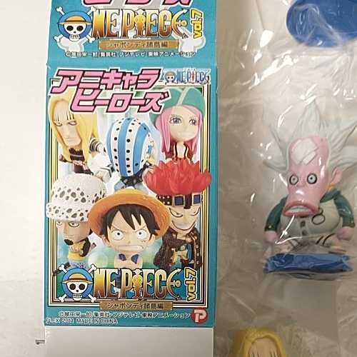 ワンピース アニキャラヒーローズ シャボンディ諸島編 Cafedederdekamer Nl