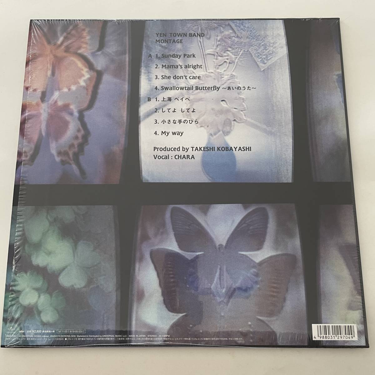 TOWN YEN BAND MONTAGE ⁄ 公式通販 Montage Town Band LP レコード Yen