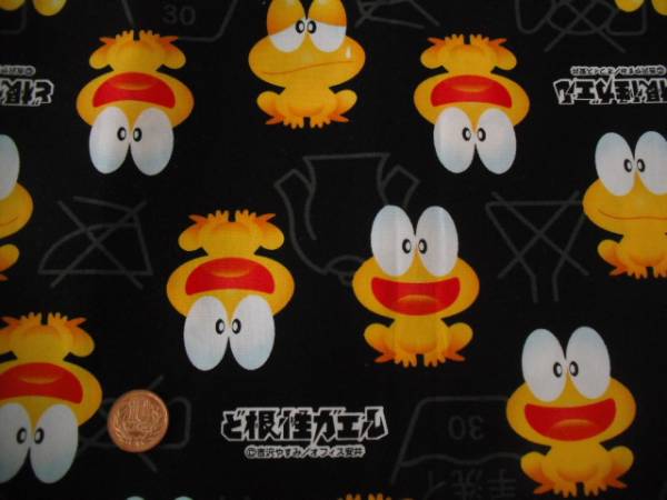 布】ど根性ガエル ピョン吉のプリント生地 2M◇メール便(キャラクター