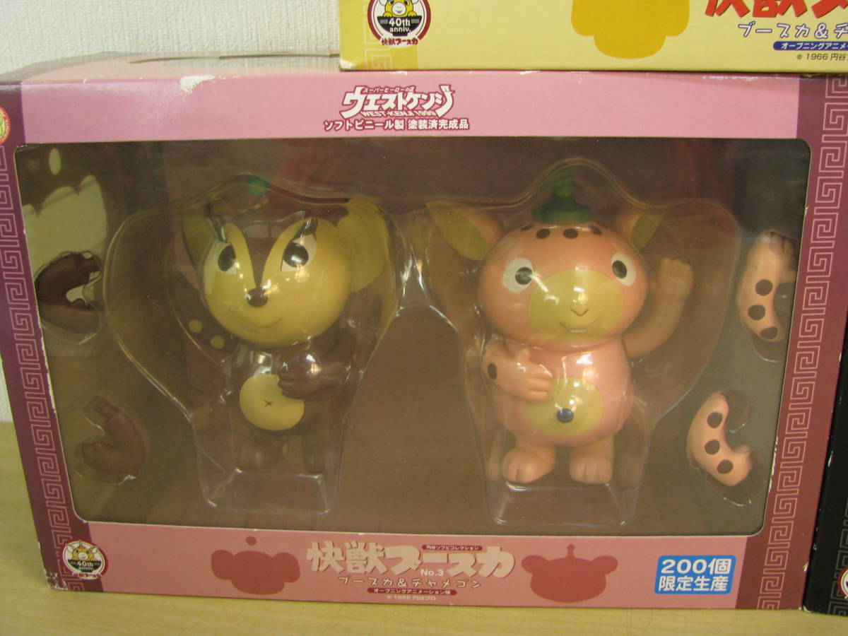 スーパーヒーローの店 ウエストケンジ 快獣　ブースカ （５００セット限定） スーパーヒーローの店 ウエストケンジ 快獣ブースカ （500セット限定）