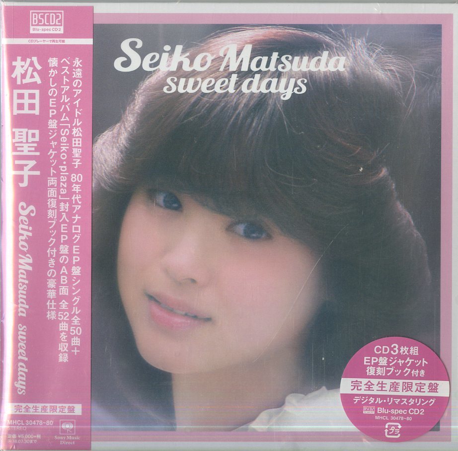 CD 松田聖子 CDセット 4枚組 未開封 クリアカード付き