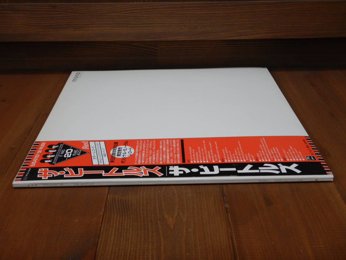 The Beatles ホワイトアルバム 赤盤 丸帯 補充票付き The Beatles ホワイトアルバム 赤盤 丸帯 補充票付き The Beatles