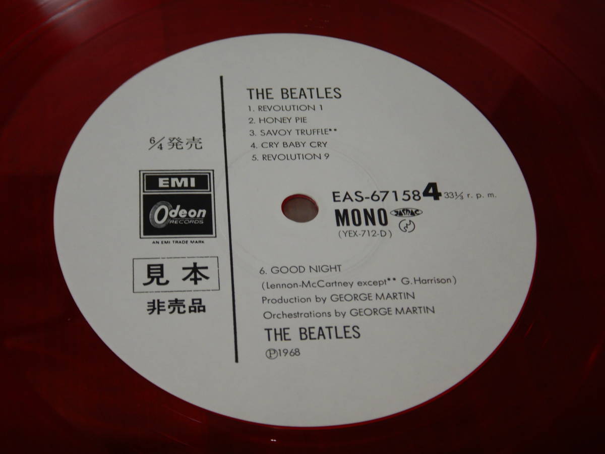 The Beatles ホワイトアルバム 赤盤 丸帯 補充票付き The Beatles ホワイトアルバム 赤盤 丸帯 補充票付き The Beatles