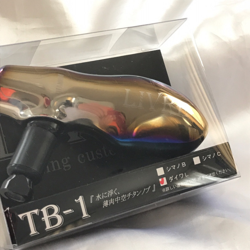 TB-1各種 リブレ ハンドル シルバーブラック ファイヤーブラック