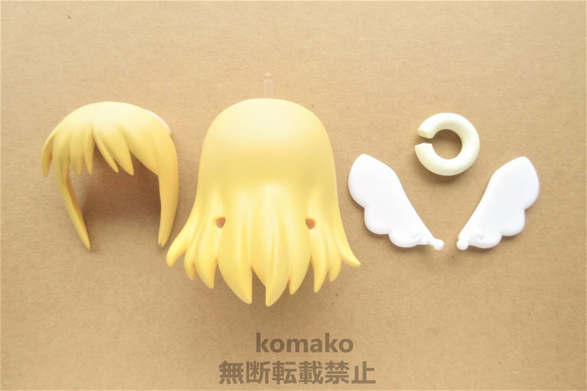 ☆【パーツ/髪 頭】ねんどろいど クリムヴェール 1525 異種族 