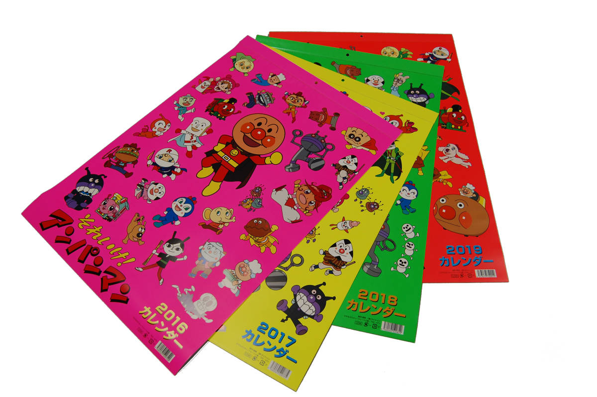 それいけ アンパンマン の表紙がシール カレンダー 壁掛け 36cm 51cm の4部セット それいけ アンパンマン 売買されたオークション情報 Yahooの商品情報をアーカイブ公開 オークファン Aucfan Com