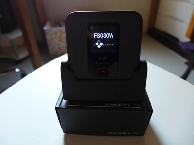 富士ソフト FS030W モバイル WiFi ルーター クレードルのセット