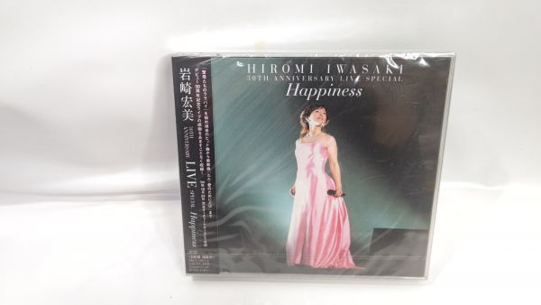 定番人気，新作 CD 岩崎宏美 30TH ANNIVERSARY LIVE SPECIAL Happiness 2枚組ライブアルバム 聖母たちのララバイ/秋桜/万華鏡(岩崎宏美)｜売買されたオークション情報、yahooの商品情報をアーカイブ公開 - オークファン あ行