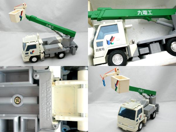 タダノ スカイボーイ 九電工高所作業車 TADANO SKYBOY AT-TEtypeの入札