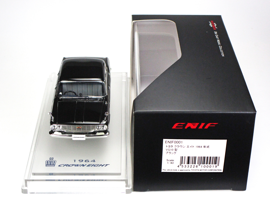ENIF◇トヨタ・クラウンエイト◇ブラック◇ 1/43 トヨタ ENIF 1⁄43 完成
