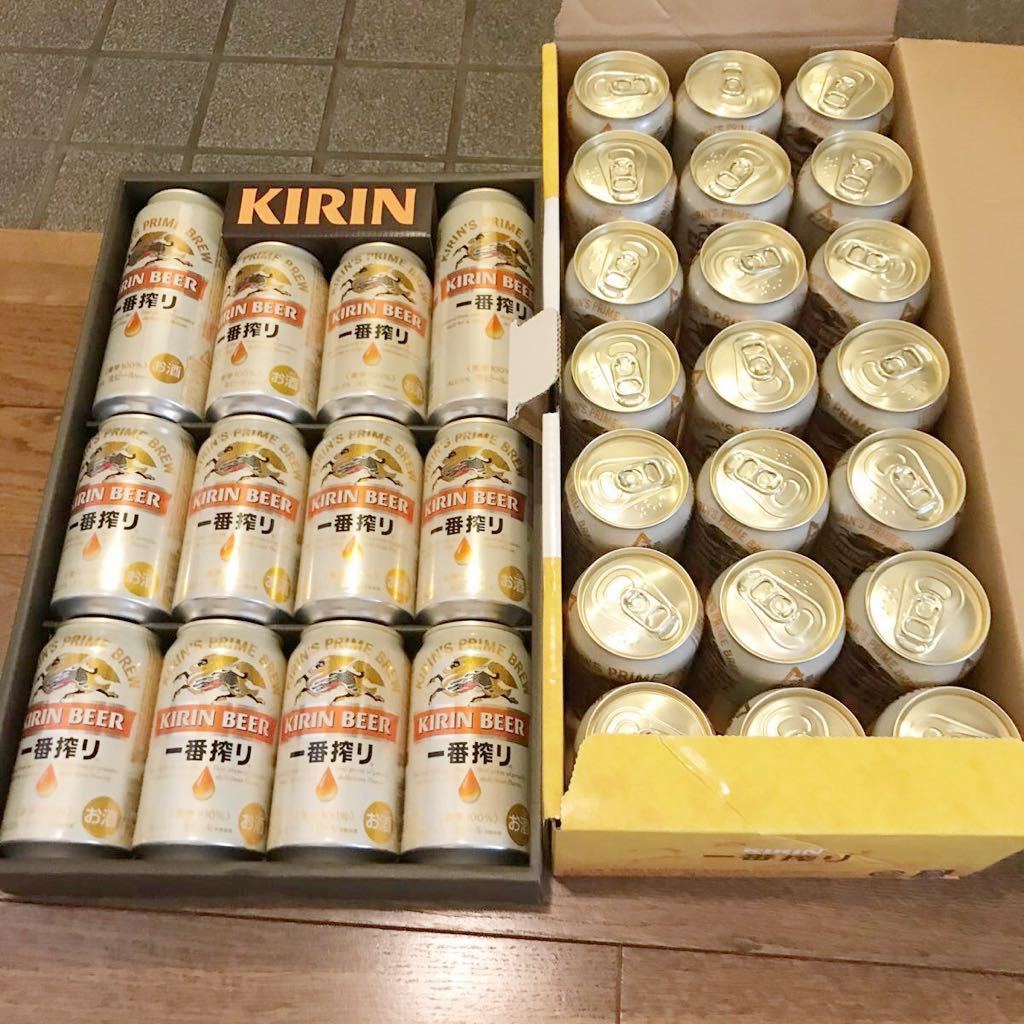 キリン 一番搾り33本