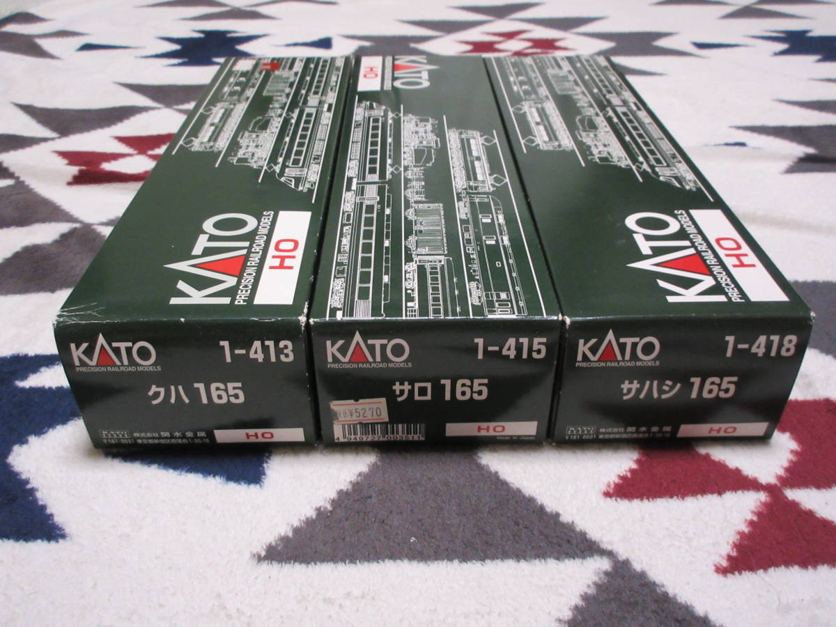 ＫＡＴＯ　カトー　クハ１６５（１-１４３）　サロ１６５（１-１４５）　サハシ１６５（１-４１８）　美品　現状渡し