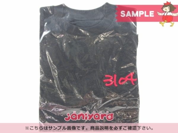 嵐 大野智 Tシャツ ソロコン 2006×お年玉/嵐=3104円 未開封 [美品