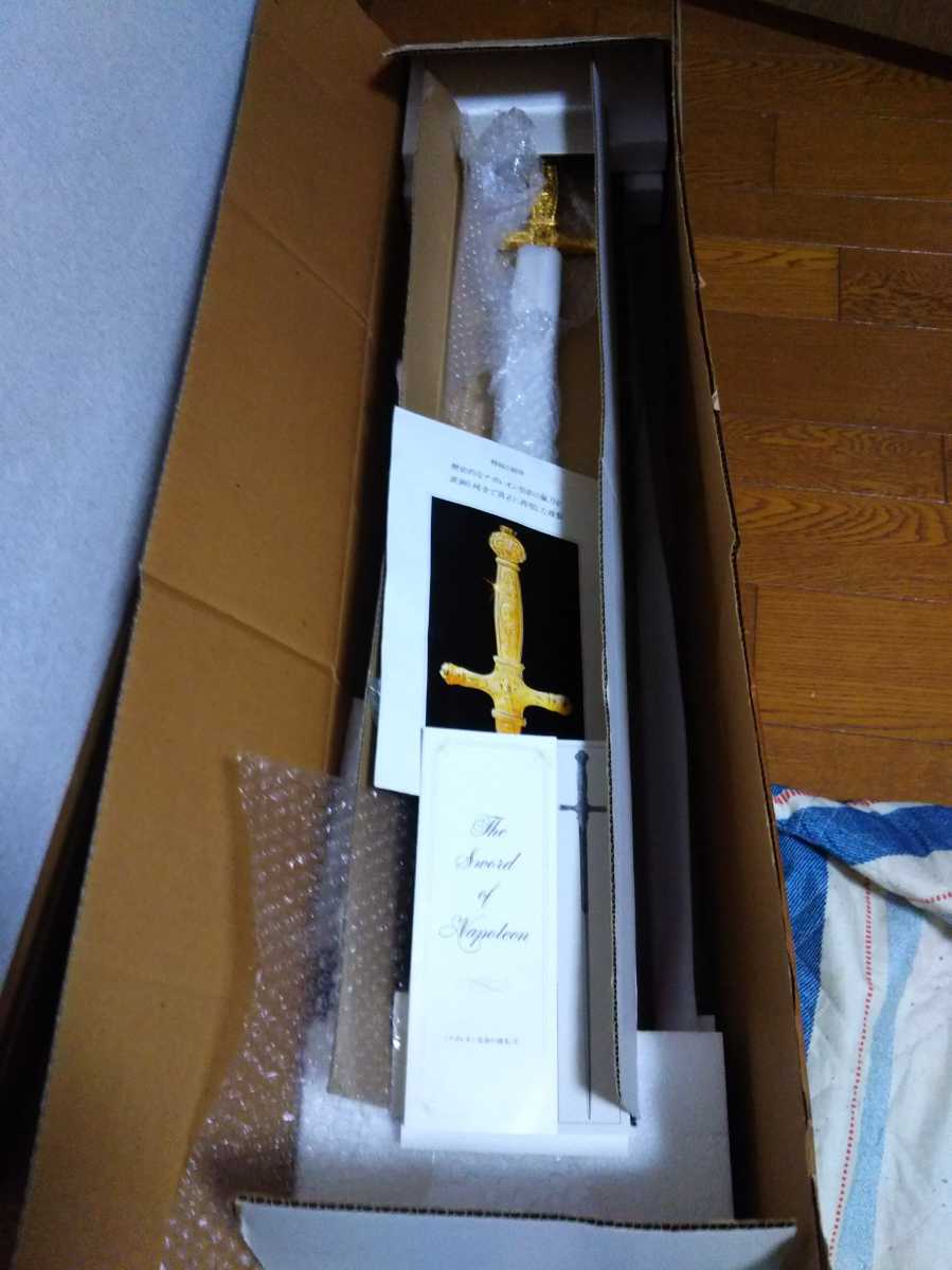 ナポレオンの儀礼刀 レプリカ 指揮刀 軍刀 居合刀 武器 世界史