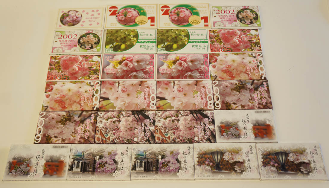 1円～ おたからや◇M1108-14 2000年～2002年、2004年～2013年 桜の