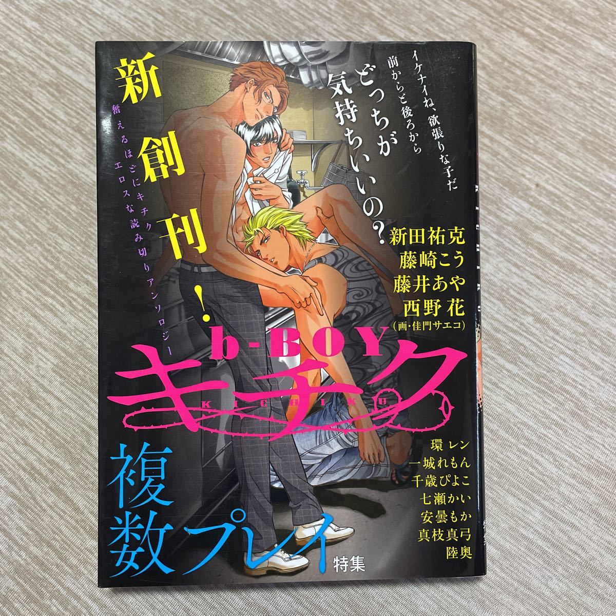 送料込 サイン本 Bl Drap コアマガジン コミックス ボーイズラブ 直筆イラスト 直筆サイン 真山ジュン 肉筆 花と狼 輸入 真山ジュン