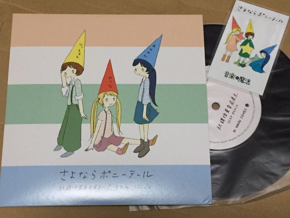 小泉今日子 - 「小泉今日子サイン」レコードの落札相場・落札価格