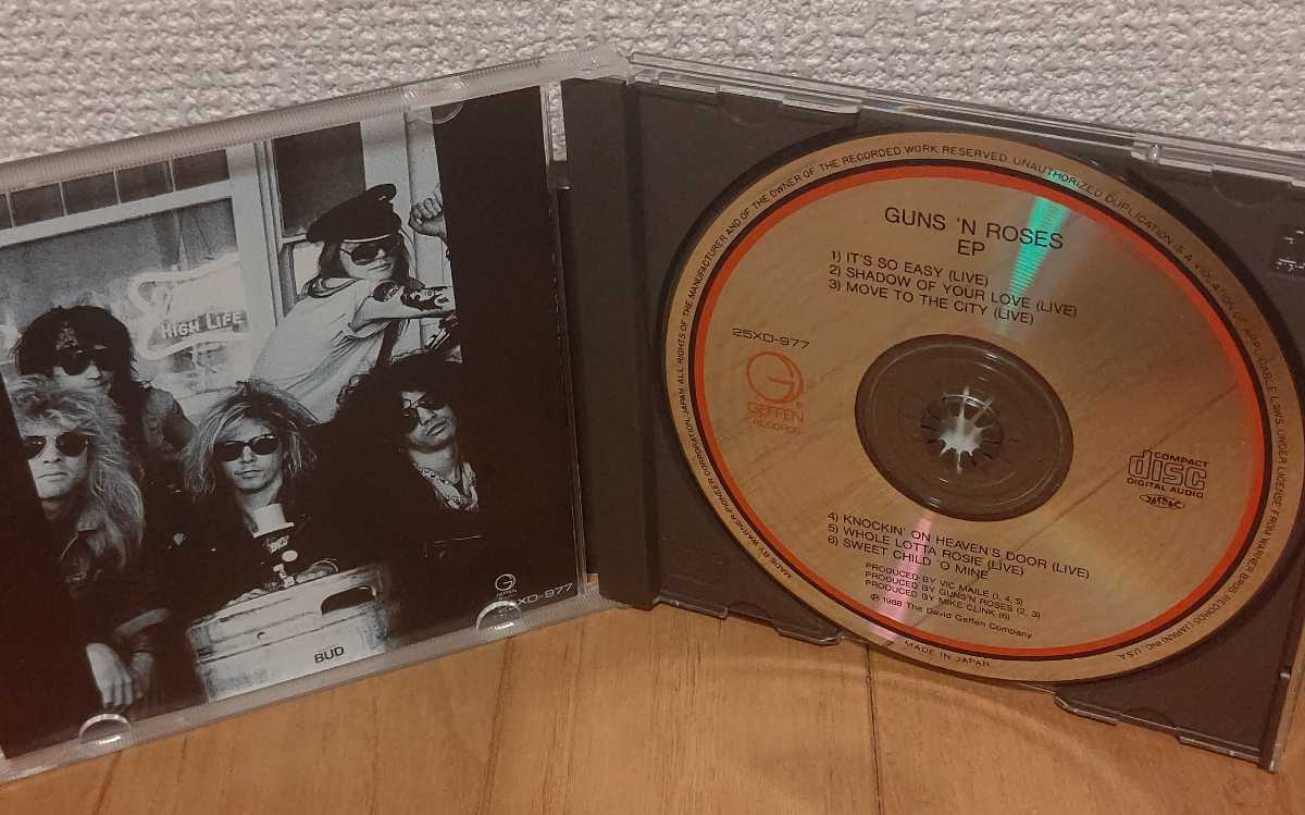GUNS N'ROSES EP ライヴ•フロム•ザ•ジャングル CD ガンズ