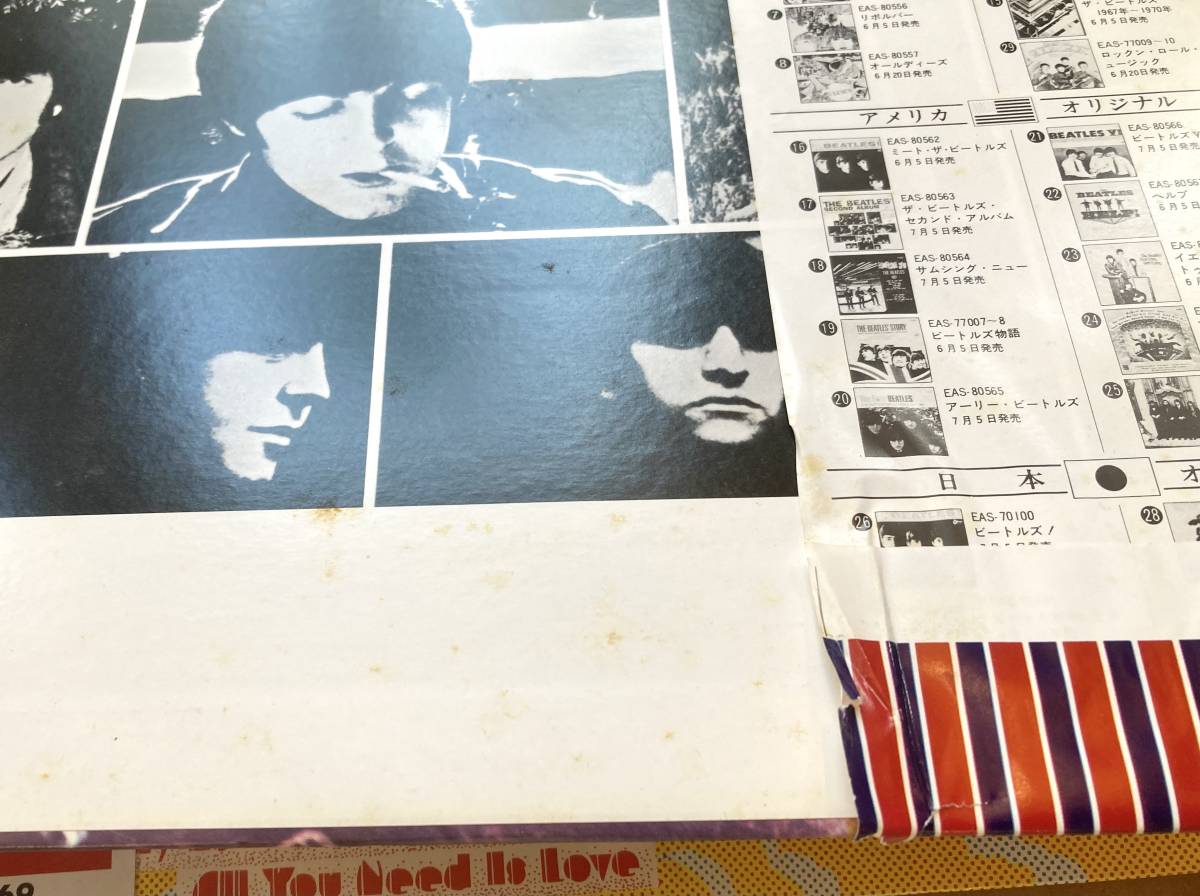 □帯付き(※帯傷み有り含む)/盤質良好□ビートルズ(The Beatles)国内盤 