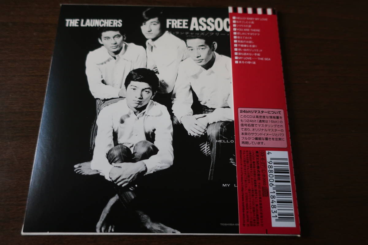 正規取扱店 フリー アソシエイション 紙ジャケット仕様 ザ ランチャーズ Www Everyeventguide Com