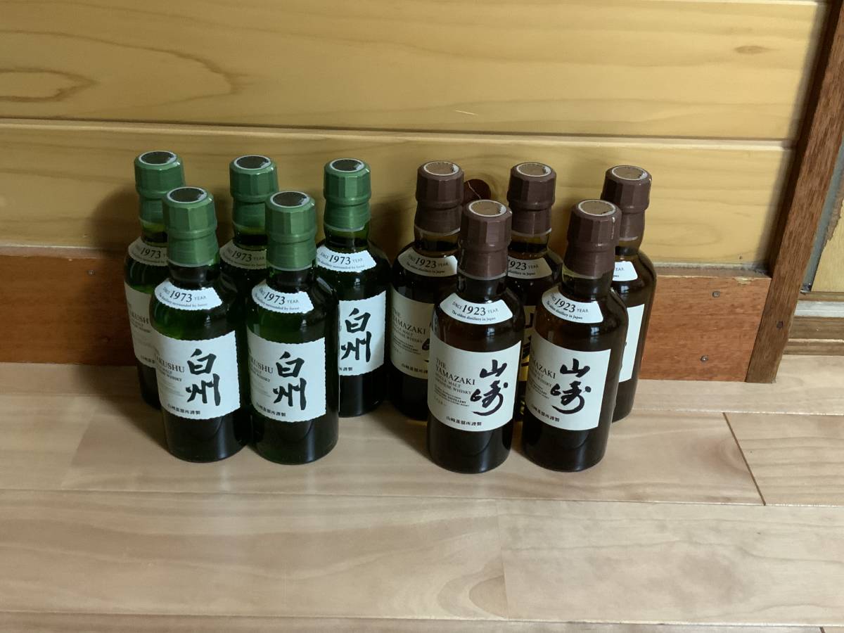 白州 ミニボトル 28本180ml 【公式通販】