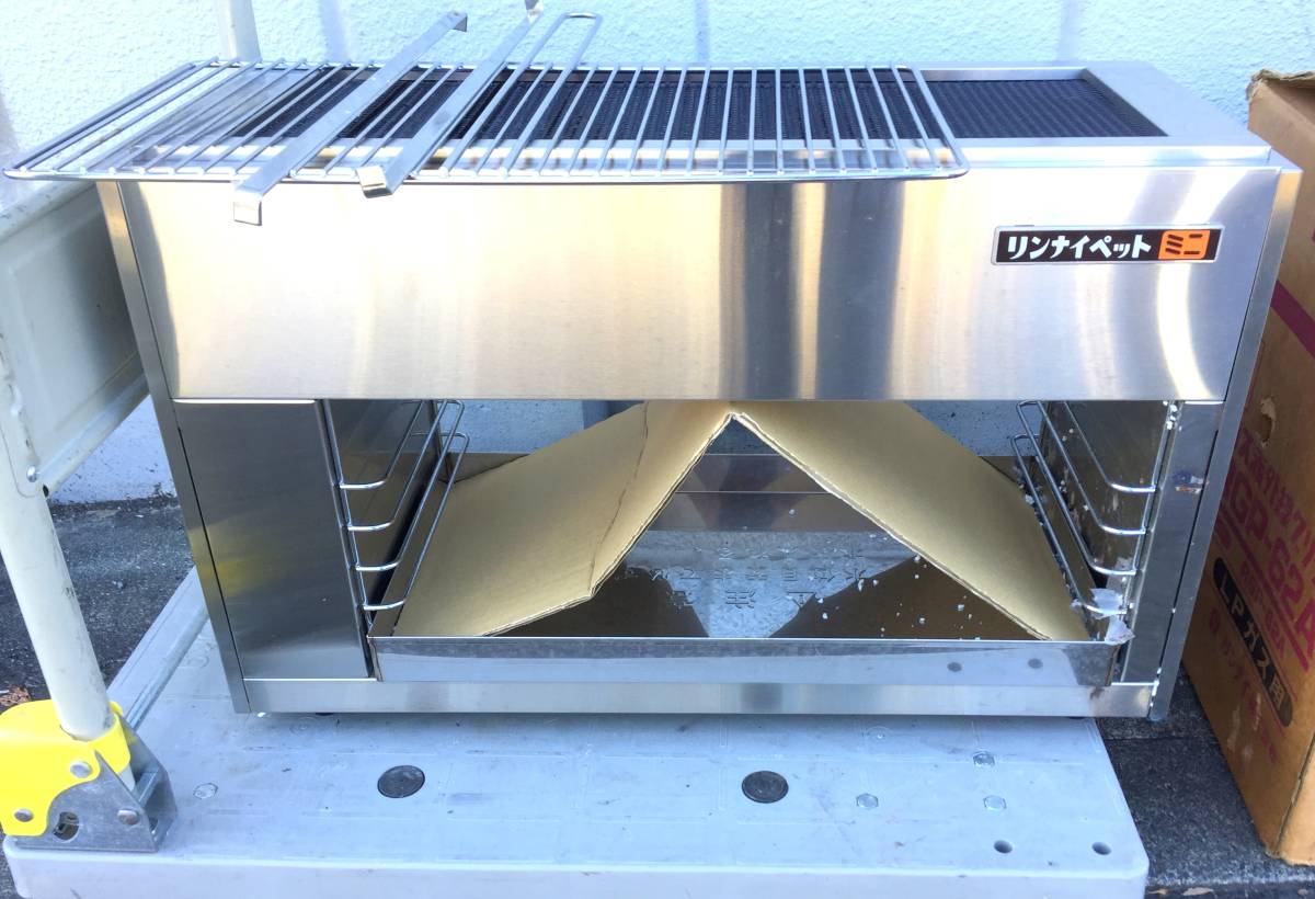 1円~リンナイペットミニ 上火式 グリラー 焼き物器 魚焼き RGP-62A LP