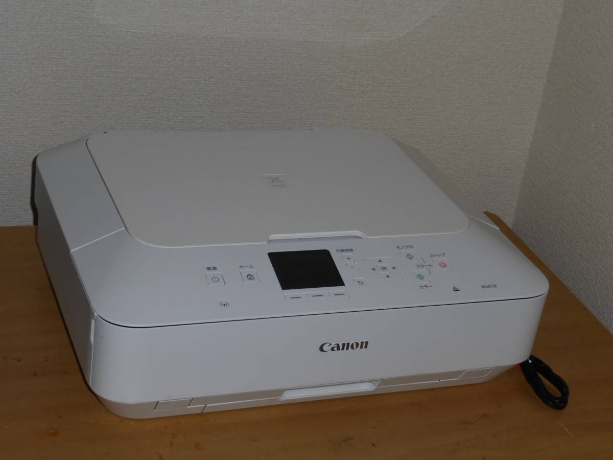 PIXUS MG6730 キャノン Canon キヤノン 総印刷451-500枚⁄動作OK⁄純正 