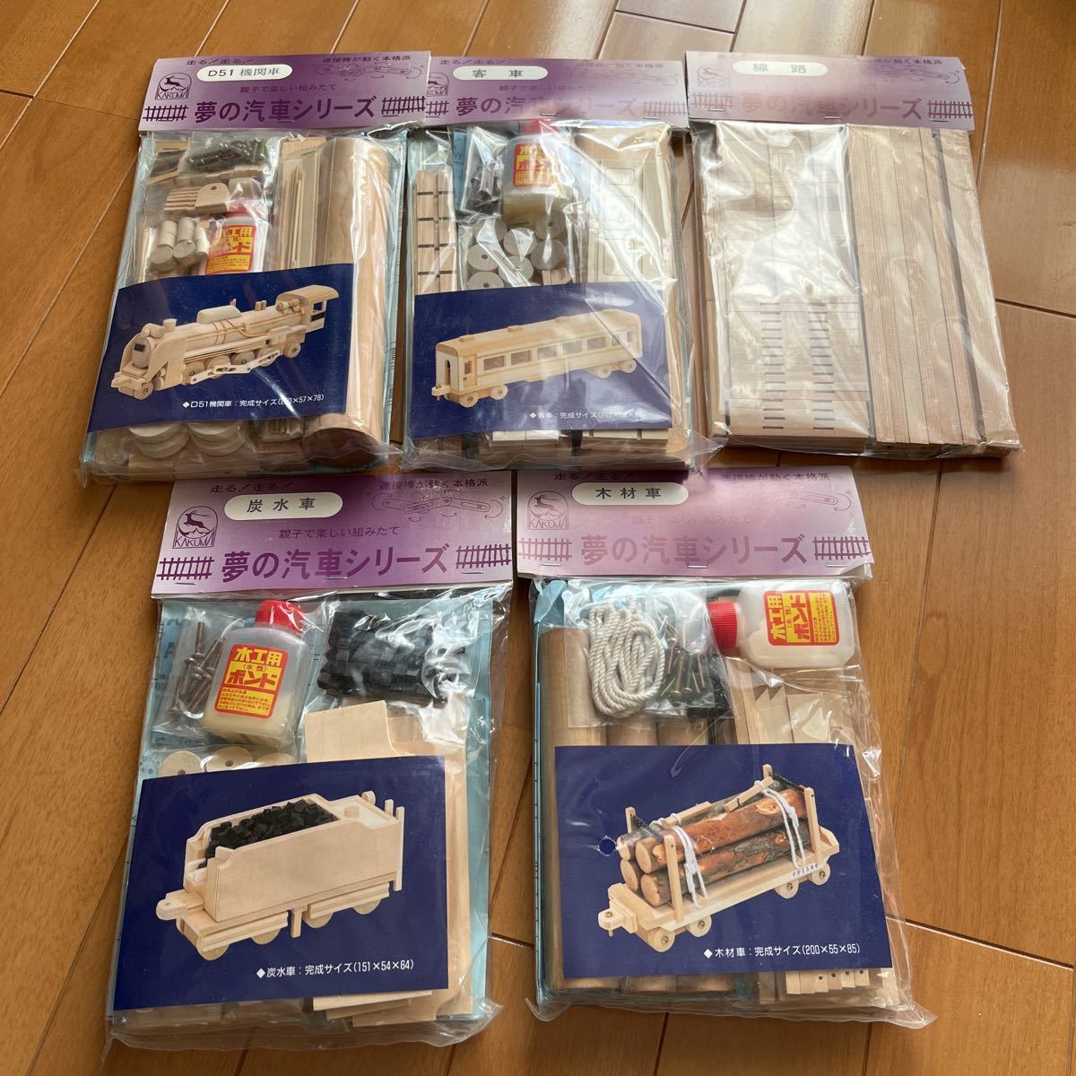 安達製作所 貨車バラキット 鉄道模型 [鉄度模型] ／ 2026年最新Adachi