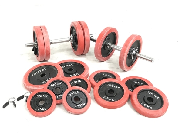 IROTEC ダンベル セット 5kg 8点 2.5kg 4点 1.25kg 4点 55キロセット 