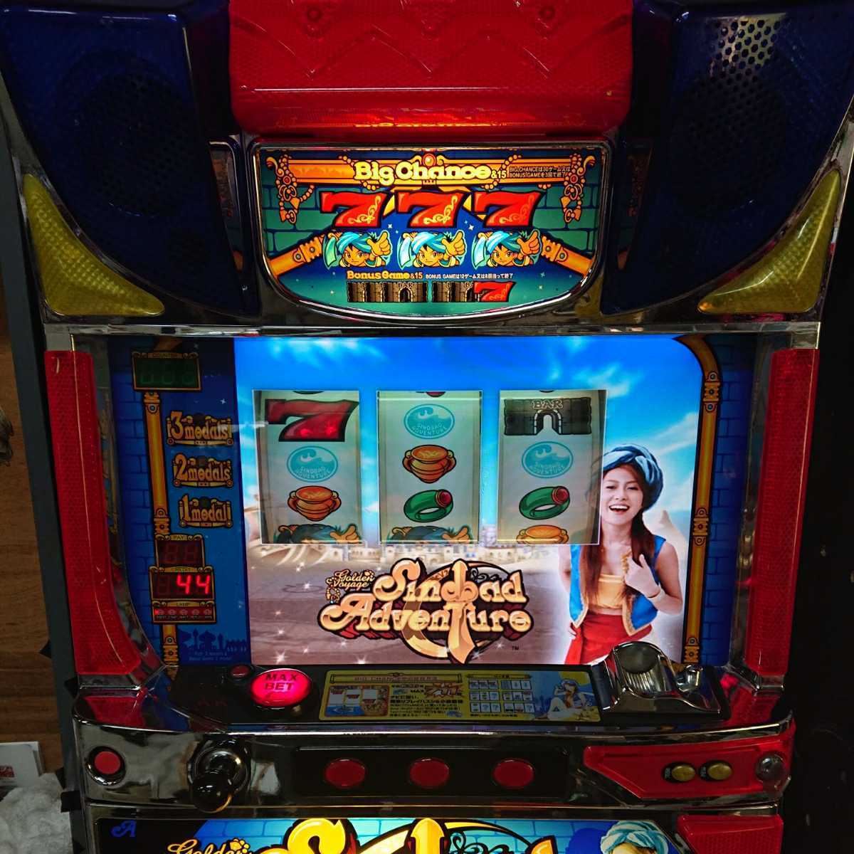 シンドバッドアドベンチャーは榎本加奈子でどうですか（検索:エレコ