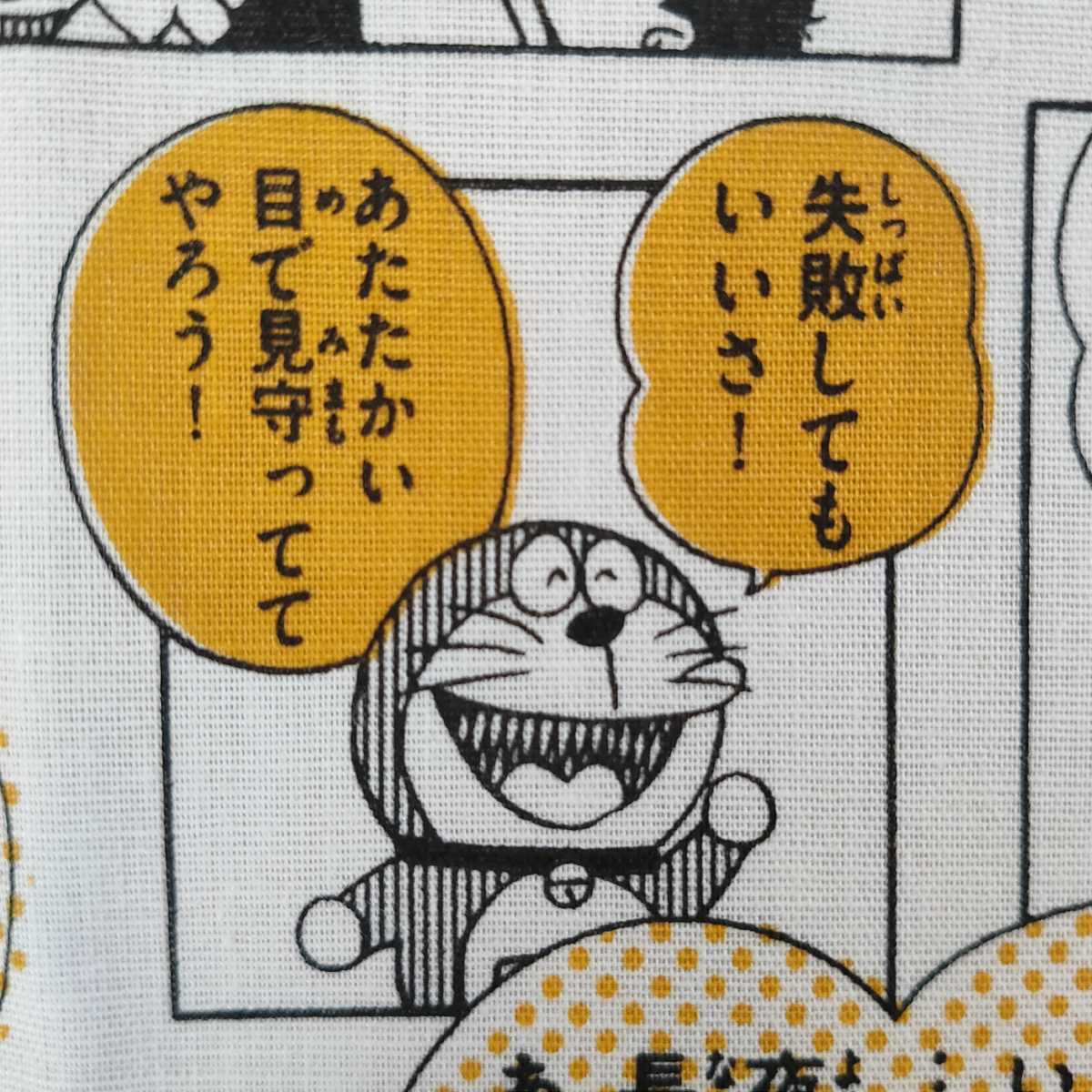 ドラえもん 50周年限定 心に響く名言集 ハンカチ イエロー系 限定品 コミック柄 プレゼント アニメ 漫画 プレゼント 女性用 売買されたオークション情報 Yahooの商品情報をアーカイブ公開 オークファン Aucfan Com