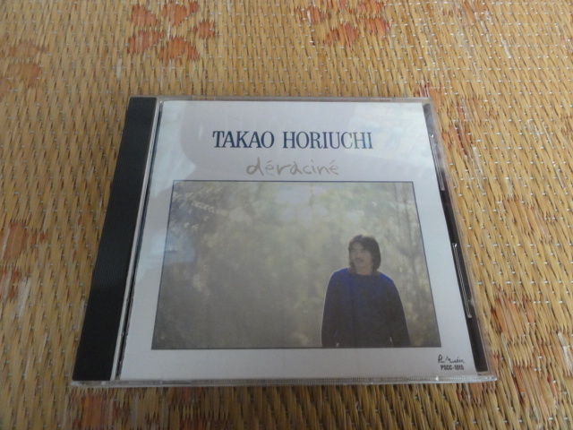 堀内孝雄 - オフィシャルウェブサイト デラシネ DISCOGRAPHY 楽天