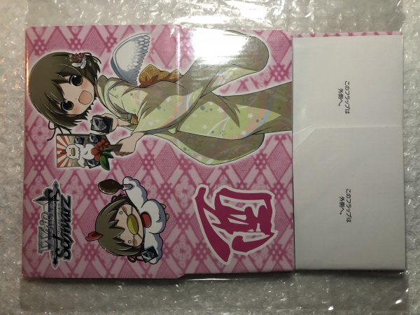 カードゲームしよ子 ミニストレイジボックス 3点 セット ショップ大会 Cxシリーズ 抽選品 ヴァイスシュヴァルツ その他 売買されたオークション情報 Yahooの商品情報をアーカイブ公開 オークファン Aucfan Com