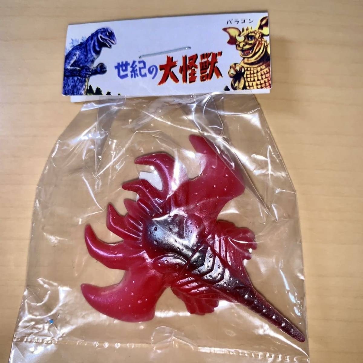 マルガチャ デストロイア クロール体 赤 ゴジラ Destoroyah GODZILLA 