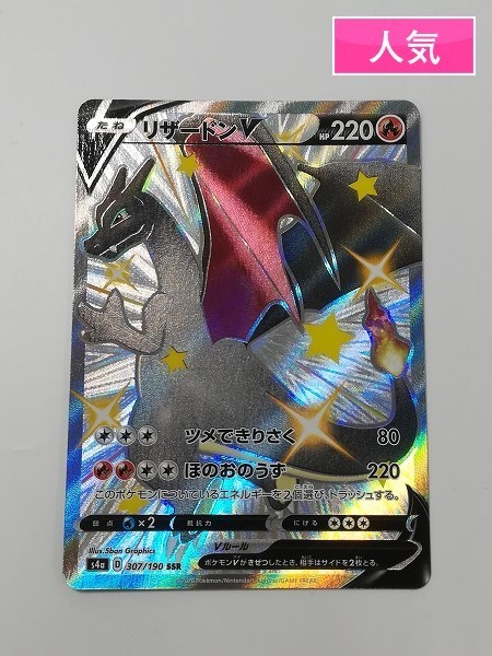 売切1円～□ポケモンカード□ピッピ Clefairy 英語版 1st edition