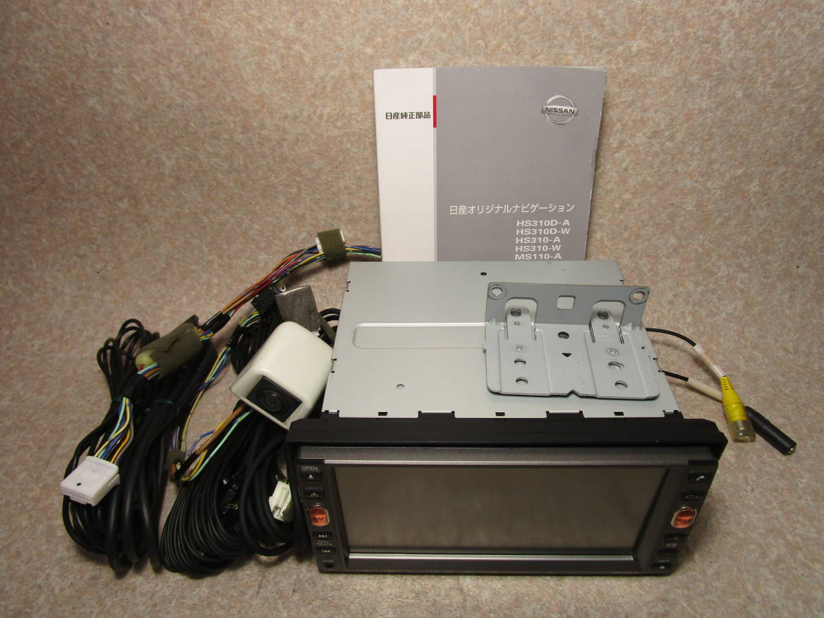 日産純正 HDDナビ HS310D-W SANYO NVA-HD7310FW B8260-7999J 地図13.0 取説/バックカメラ(未確認) フルセグ Z12