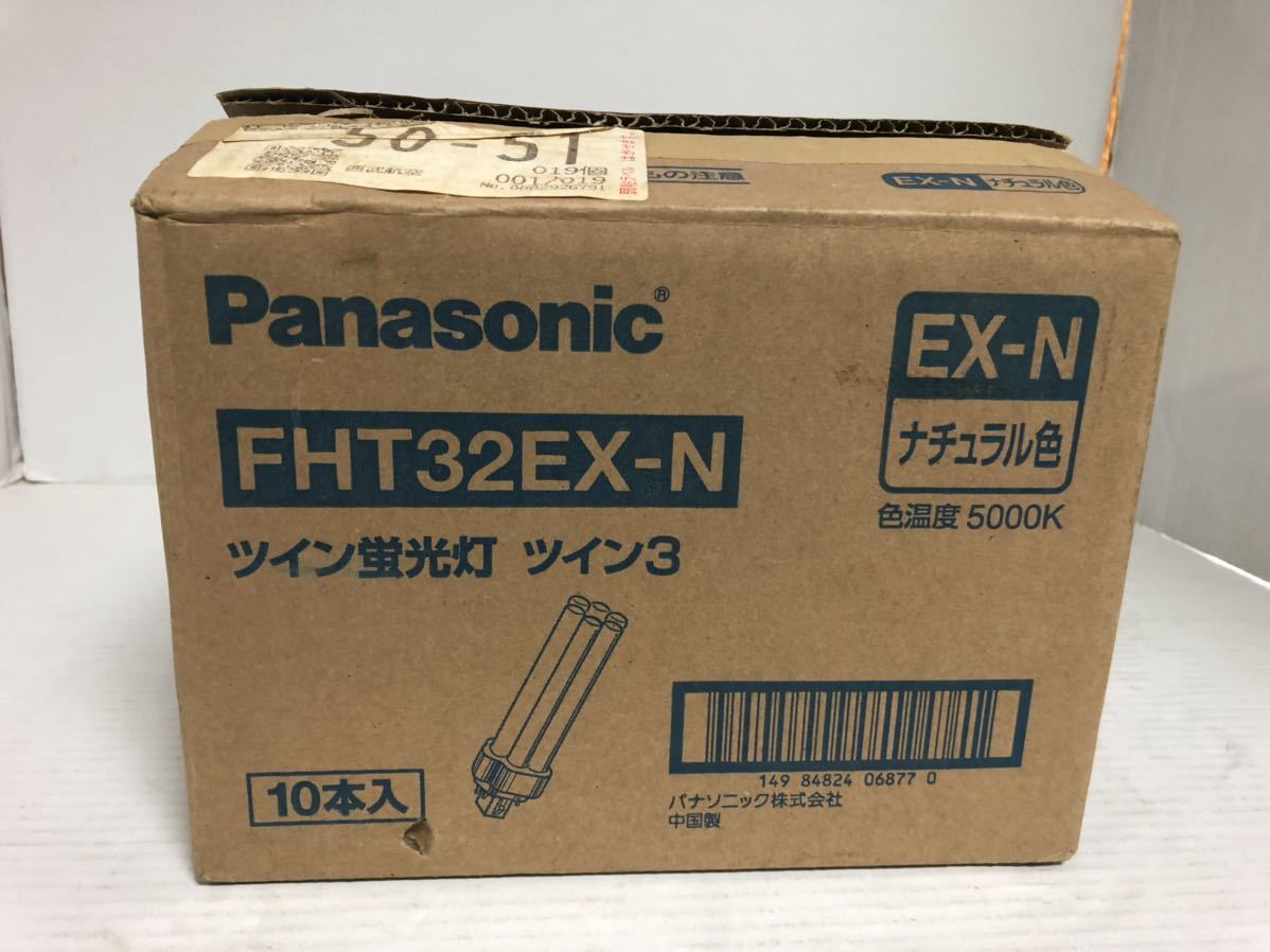 Panasonic パナソニック ツイン蛍光灯 ツイン3 32ワットFHT32EX Panasonic パナソニック ツイン蛍光灯 ツイン3 32ワットFHT32EX