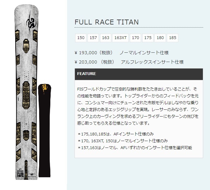 超美品◆2020◆SG FULL RACE TITAN 163cm レーシング アルペンボード SG FULL RACE 15-16 SGスノーボード(エスジー） TITAN(フルレース