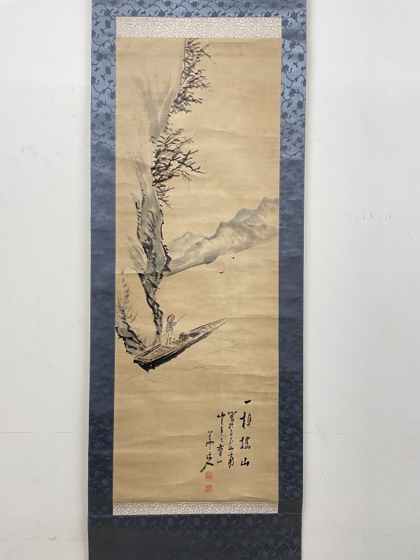 ZHG157｜掛軸・［田崎草雲 一棹揺山図］1幅 明治期の日本画家【着払い 