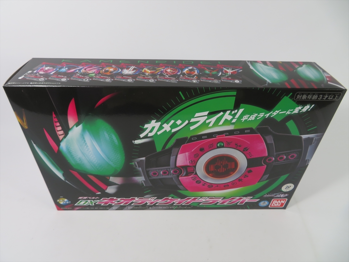 仮面ライダージオウ DXネオディケイドライバー DXケータッチ21 変身ベルト 送料無料 i24