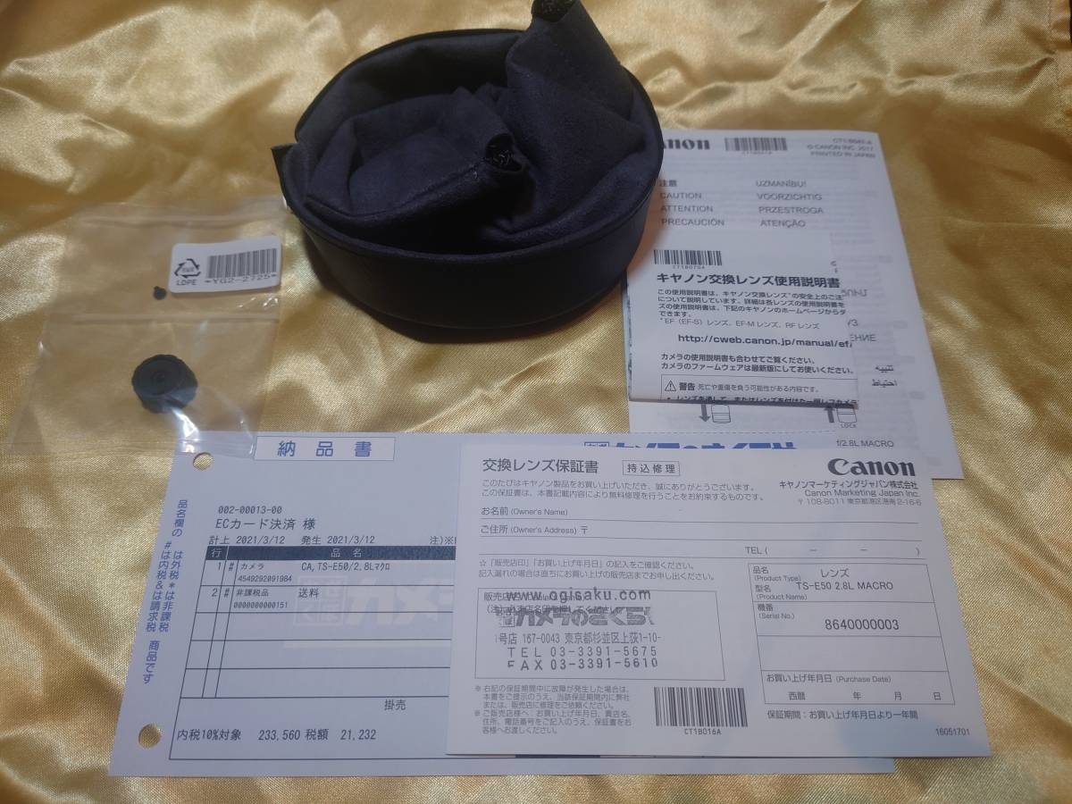 新品同様 ☆ CANON キヤノン TS-E 50mm F2.8L Macro ☆ 保証2022年3月まで ☆ Canon F2.8L TS-E50mm - マクロ（商品ID：4549292091984 Photography